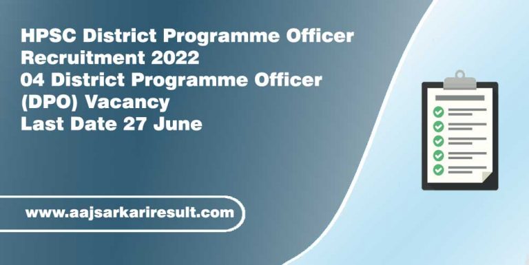 hpsc-district-programme-officer-recruitment-2022