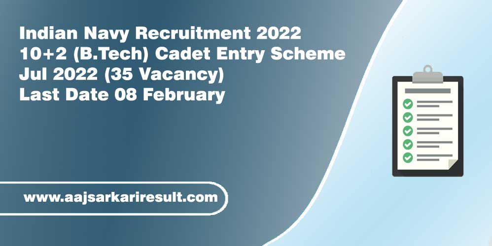 indian-navy-12th-b-tech-cadet-entry-scheme-jul-2022