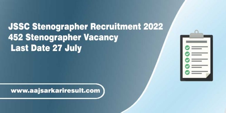 jssc-stenographer-jssce-recruitment-2022
