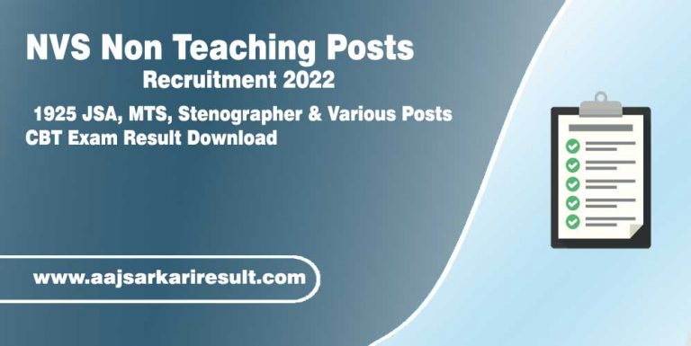 nvs-non-teaching-posts-recruitment-2022