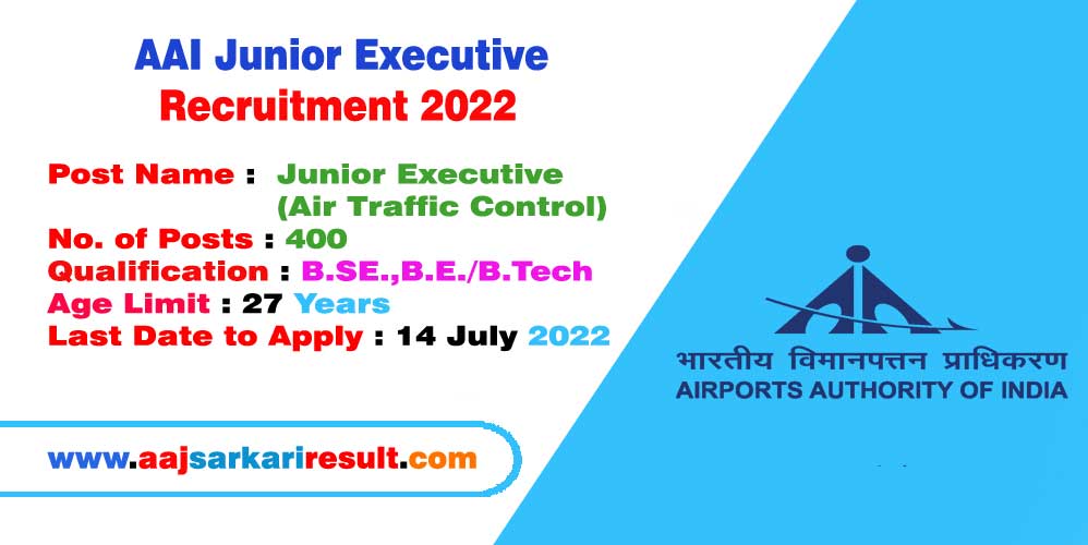 aai-junior-executive-recruitment-2022