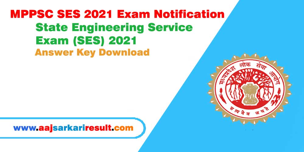 MPPSC SES 2021 Exam Notification – State Engineering Service Exam (SES) 2021 Answer Key Download