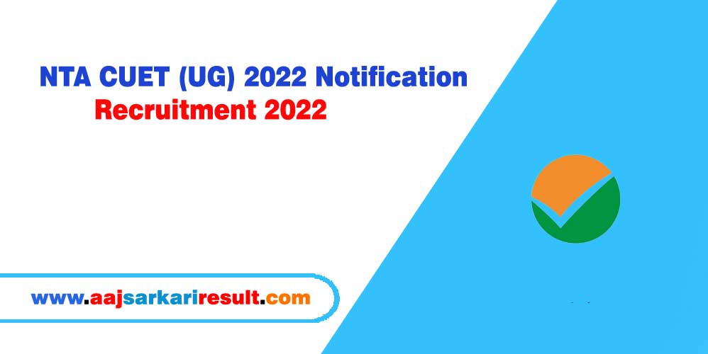NTA CUET (UG) 2022 Notification – Common University Entrance Test CUET (UG)-2022 CBT Exam Admit Card at cuet.samarth.ac.in