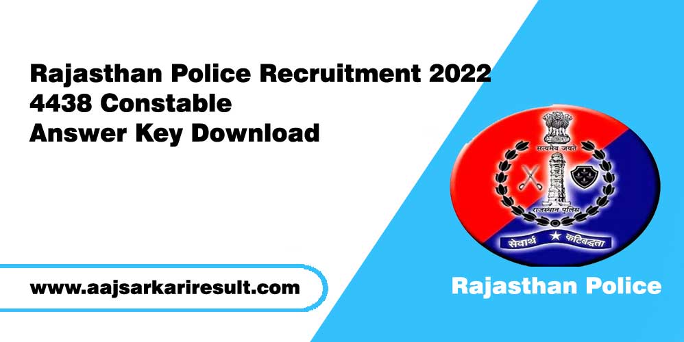 Rajasthan Police Recruitment 2022 – 4438 Constable Answer Key Download