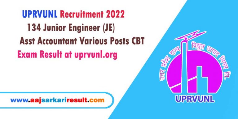 UPRVUNL Recruitment 2022 – 134 Junior Engineer (JE), Asst Accountant & Various Posts CBT Exam Result at uprvunl.org